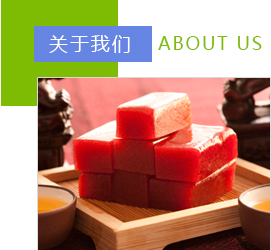 青欣食品公司簡介圖片